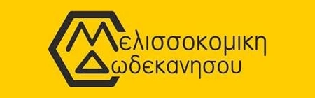 Μελισσοκομική Δωδεκανήσου